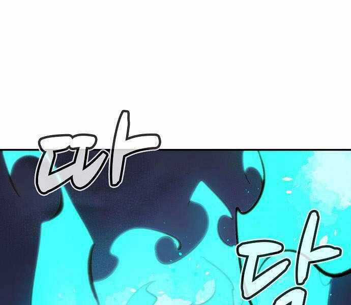 Độc Cô Tử Linh Sư - Chương 32 - Trang 117