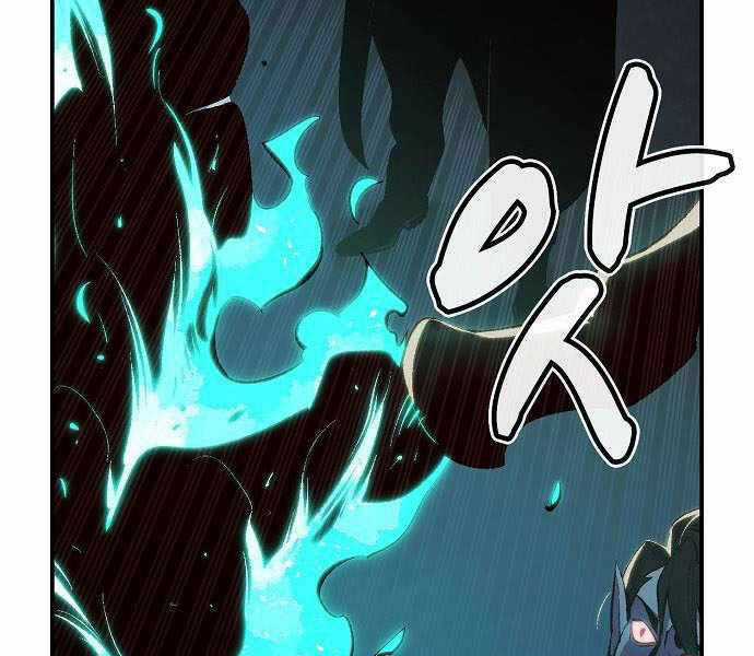 Độc Cô Tử Linh Sư - Chương 32 - Trang 125