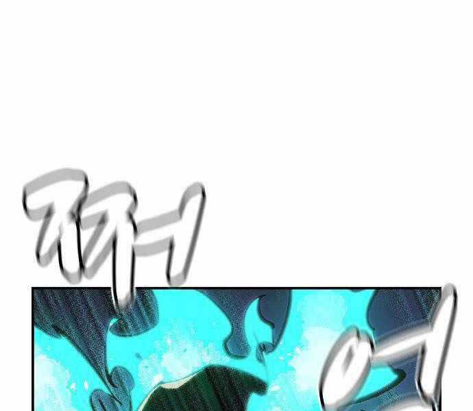 Độc Cô Tử Linh Sư - Chương 32 - Trang 129