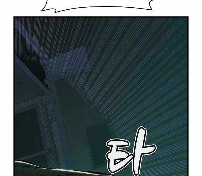 Độc Cô Tử Linh Sư - Chương 32 - Trang 155