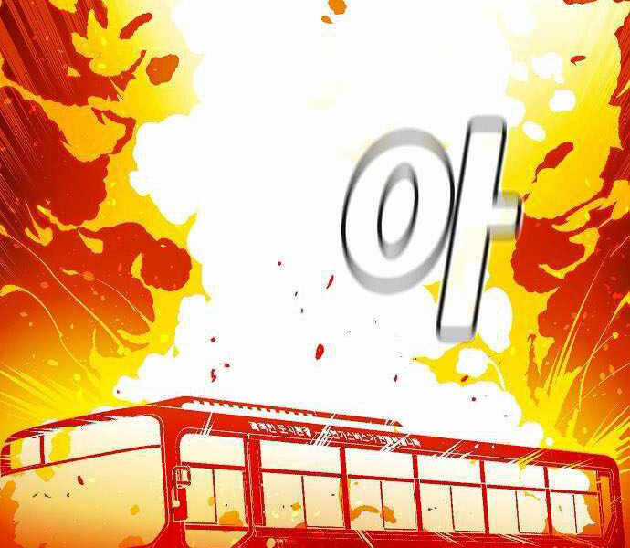 Độc Cô Tử Linh Sư - Chương 32 - Trang 173