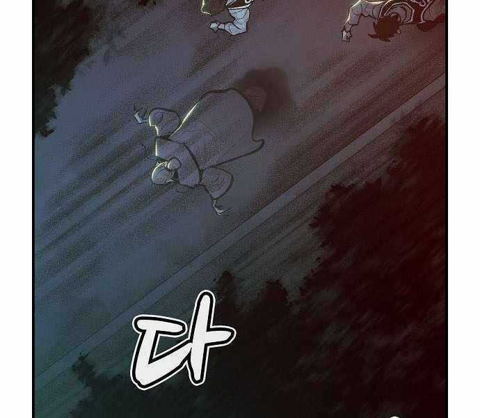 Độc Cô Tử Linh Sư - Chương 32 - Trang 182