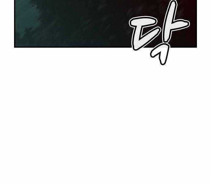 Độc Cô Tử Linh Sư - Chương 32 - Trang 183