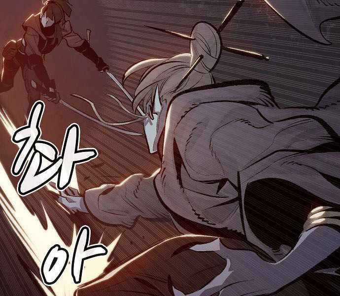 Độc Cô Tử Linh Sư - Chương 32 - Trang 208