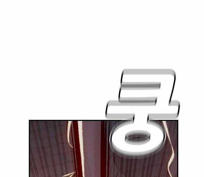 Độc Cô Tử Linh Sư - Chương 32 - Trang 22