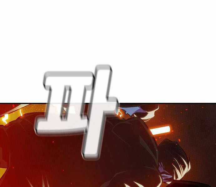 Độc Cô Tử Linh Sư - Chương 32 - Trang 41