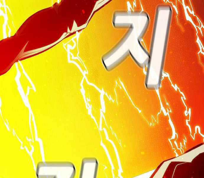 Độc Cô Tử Linh Sư - Chương 32 - Trang 43