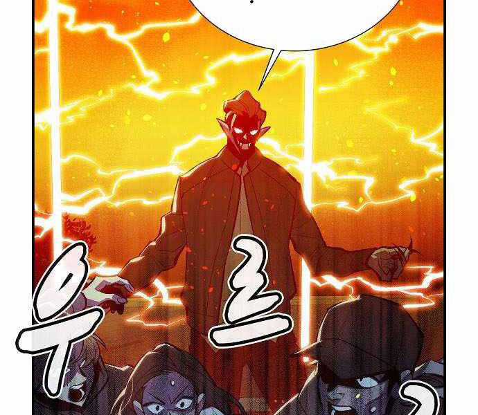 Độc Cô Tử Linh Sư - Chương 32 - Trang 46