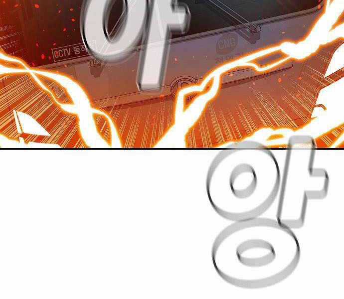 Độc Cô Tử Linh Sư - Chương 32 - Trang 57