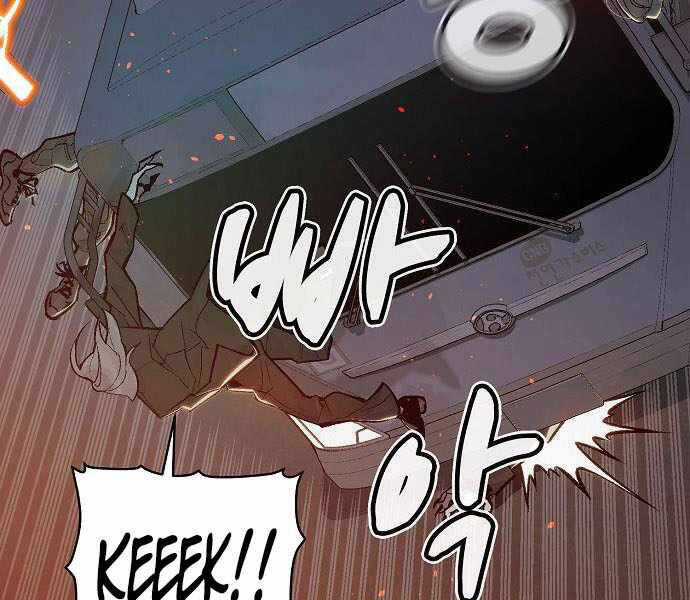 Độc Cô Tử Linh Sư - Chương 32 - Trang 60