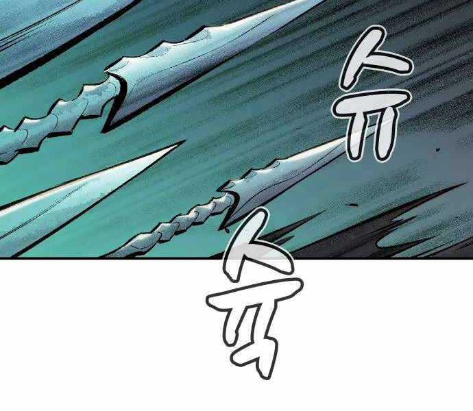 Độc Cô Tử Linh Sư - Chương 33 - Trang 112