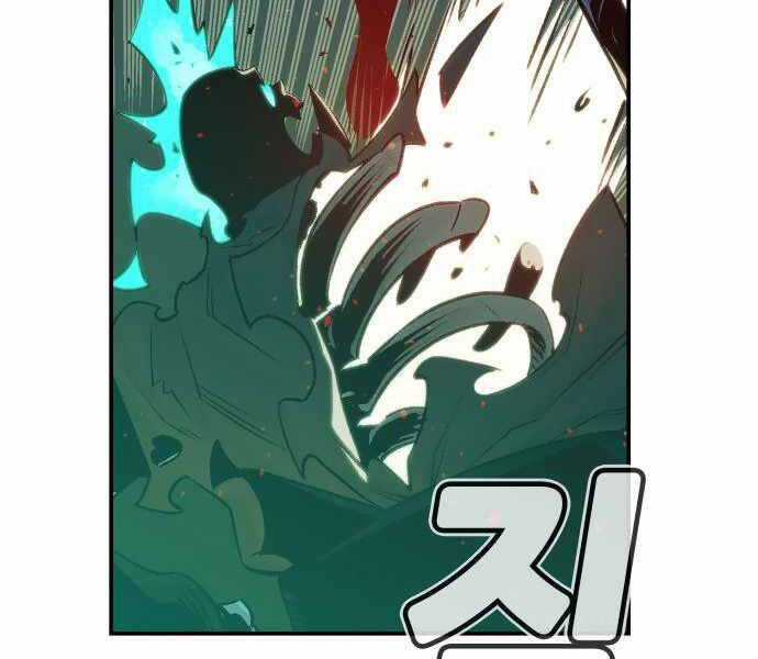 Độc Cô Tử Linh Sư - Chương 33 - Trang 125