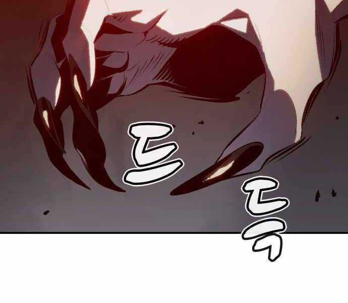 Độc Cô Tử Linh Sư - Chương 33 - Trang 136