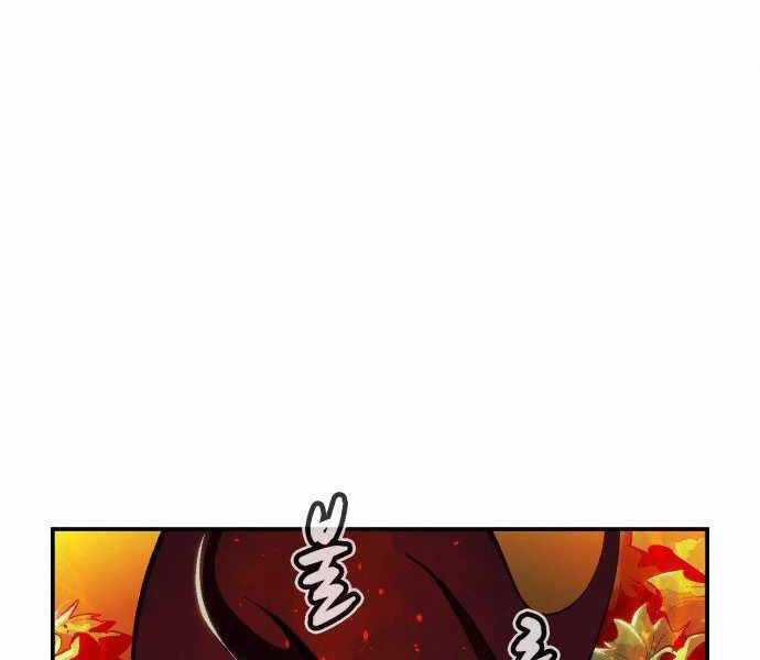 Độc Cô Tử Linh Sư - Chương 33 - Trang 154