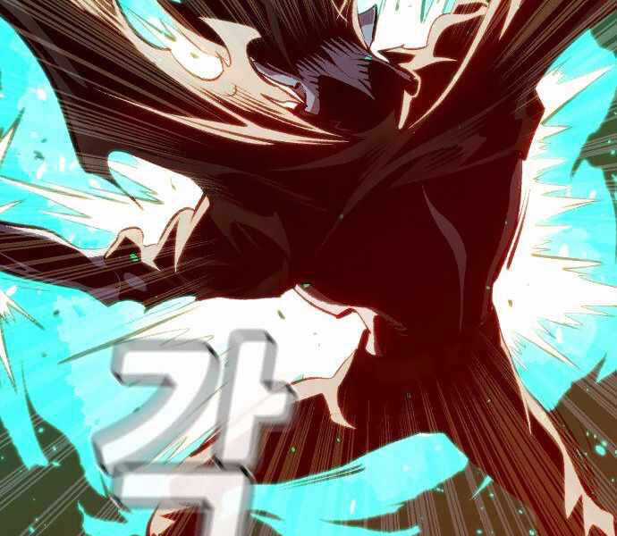 Độc Cô Tử Linh Sư - Chương 33 - Trang 175