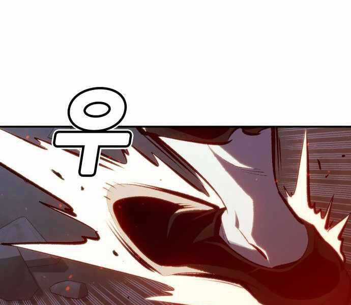 Độc Cô Tử Linh Sư - Chương 33 - Trang 177