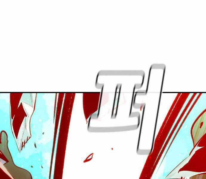 Độc Cô Tử Linh Sư - Chương 33 - Trang 182