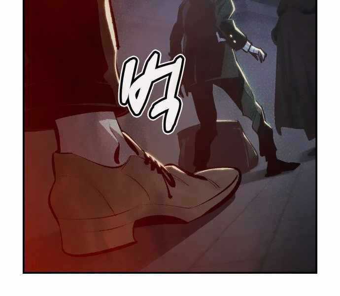 Độc Cô Tử Linh Sư - Chương 33 - Trang 21