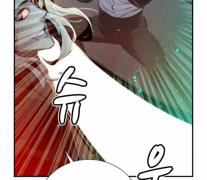 Độc Cô Tử Linh Sư - Chương 33 - Trang 39