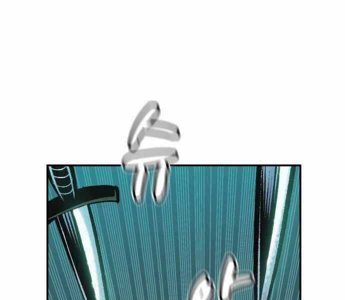 Độc Cô Tử Linh Sư - Chương 33 - Trang 44