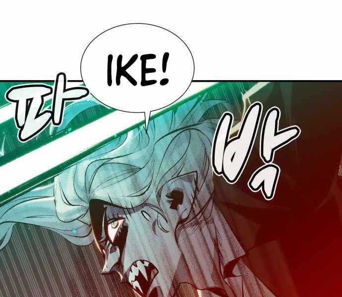 Độc Cô Tử Linh Sư - Chương 33 - Trang 47