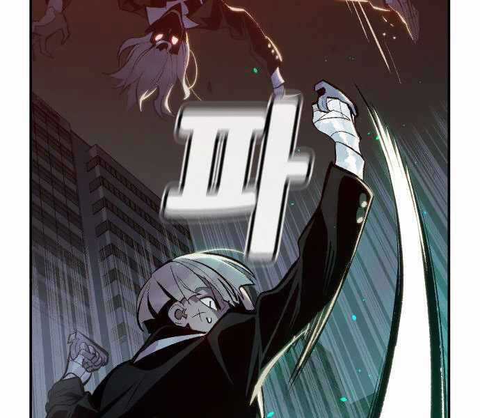 Độc Cô Tử Linh Sư - Chương 33 - Trang 53