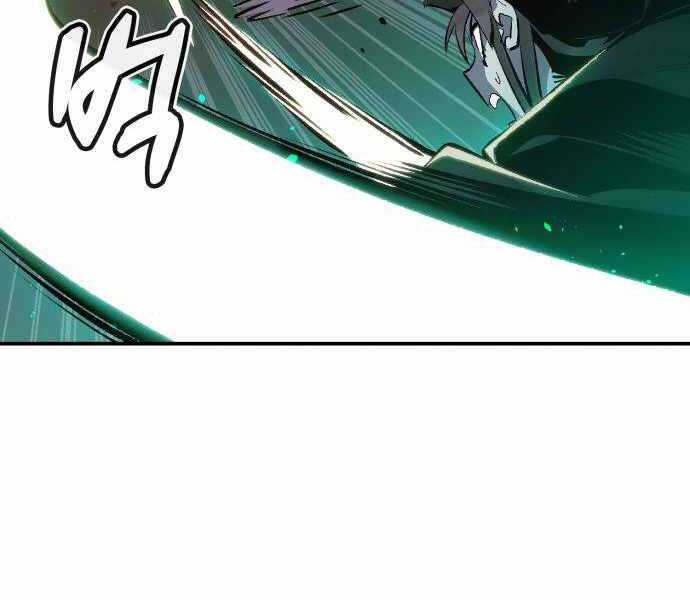 Độc Cô Tử Linh Sư - Chương 33 - Trang 60