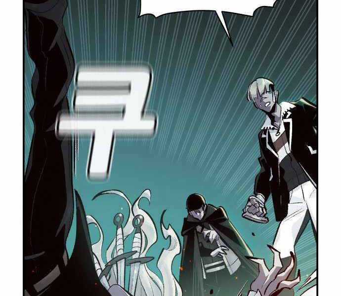 Độc Cô Tử Linh Sư - Chương 33 - Trang 62