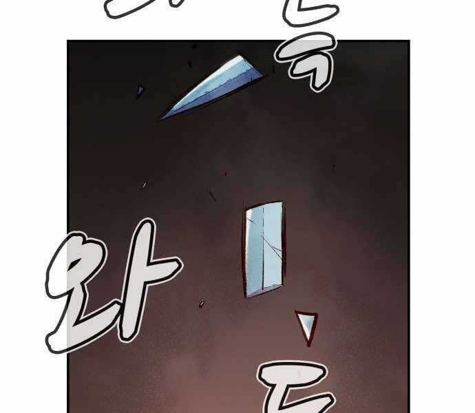 Độc Cô Tử Linh Sư - Chương 33 - Trang 71