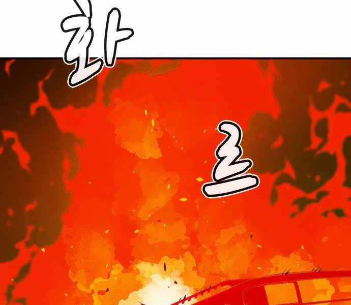 Độc Cô Tử Linh Sư - Chương 33 - Trang 78