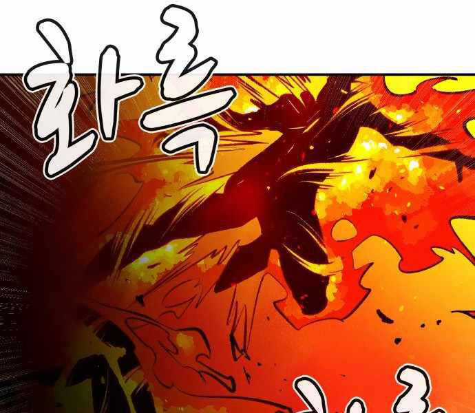 Độc Cô Tử Linh Sư - Chương 33 - Trang 82