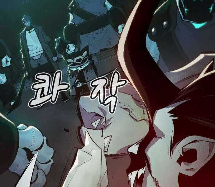 Độc Cô Tử Linh Sư - Chương 34 - Trang 13