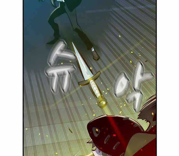 Độc Cô Tử Linh Sư - Chương 34 - Trang 161