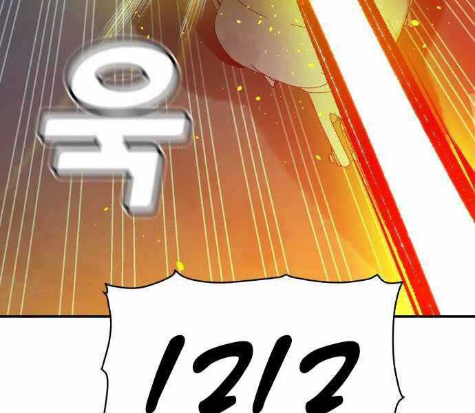 Độc Cô Tử Linh Sư - Chương 34 - Trang 168