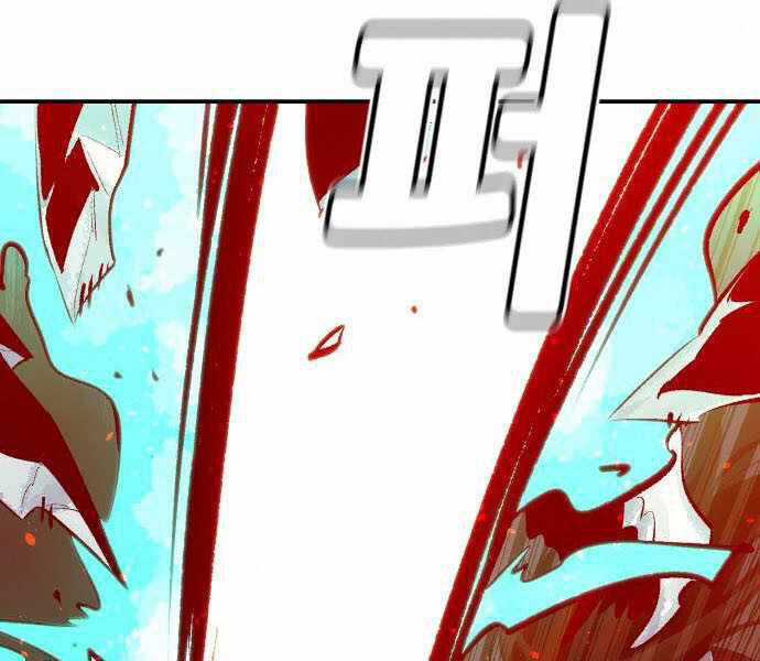 Độc Cô Tử Linh Sư - Chương 34 - Trang 3