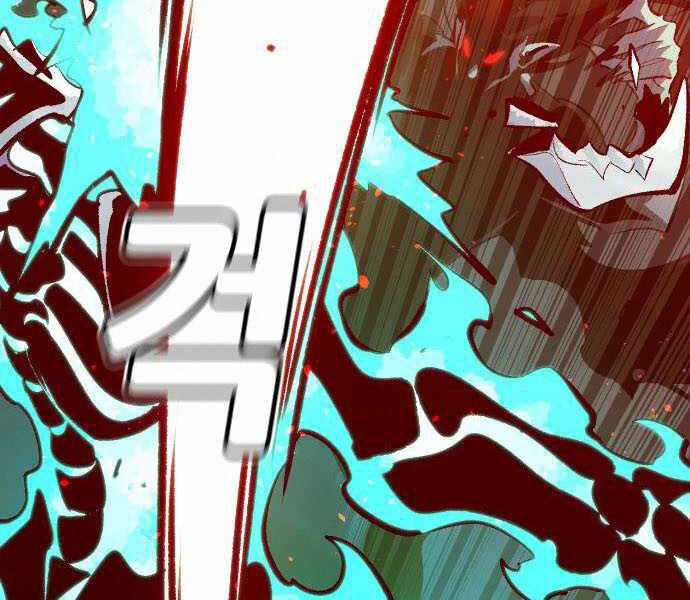 Độc Cô Tử Linh Sư - Chương 34 - Trang 4