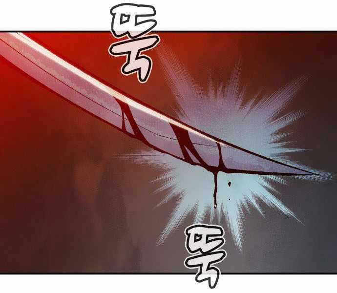 Độc Cô Tử Linh Sư - Chương 34 - Trang 49