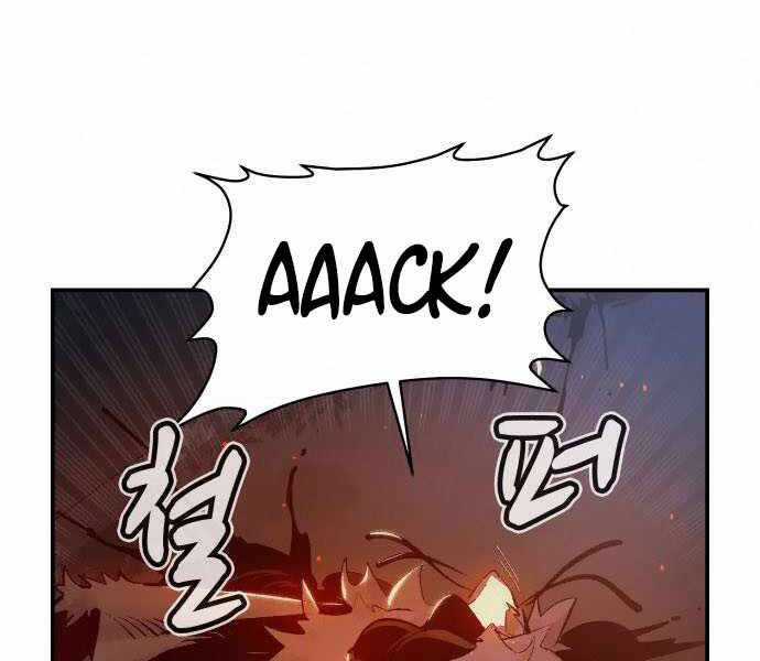 Độc Cô Tử Linh Sư - Chương 34 - Trang 93