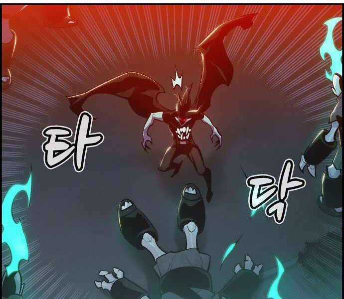 Độc Cô Tử Linh Sư - Chương 35 - Trang 122