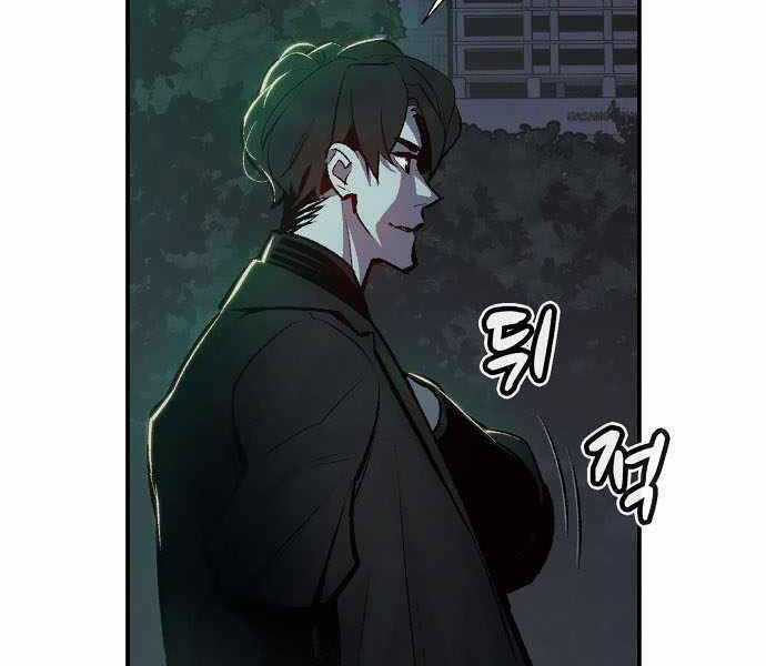 Độc Cô Tử Linh Sư - Chương 35 - Trang 141