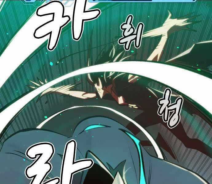 Độc Cô Tử Linh Sư - Chương 35 - Trang 168