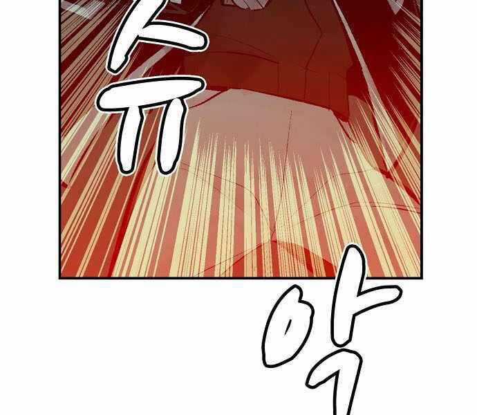 Độc Cô Tử Linh Sư - Chương 35 - Trang 38