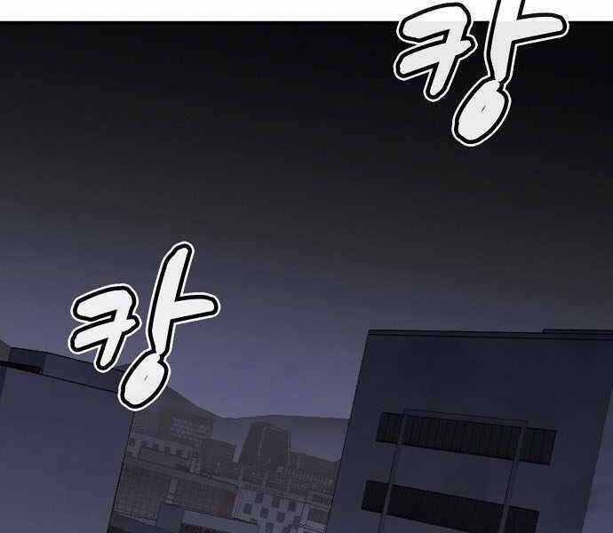 Độc Cô Tử Linh Sư - Chương 35 - Trang 49