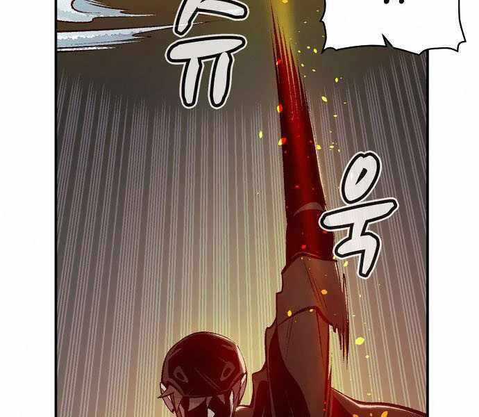 Độc Cô Tử Linh Sư - Chương 35 - Trang 73