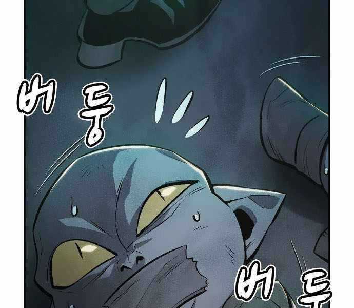 Độc Cô Tử Linh Sư - Chương 35 - Trang 79