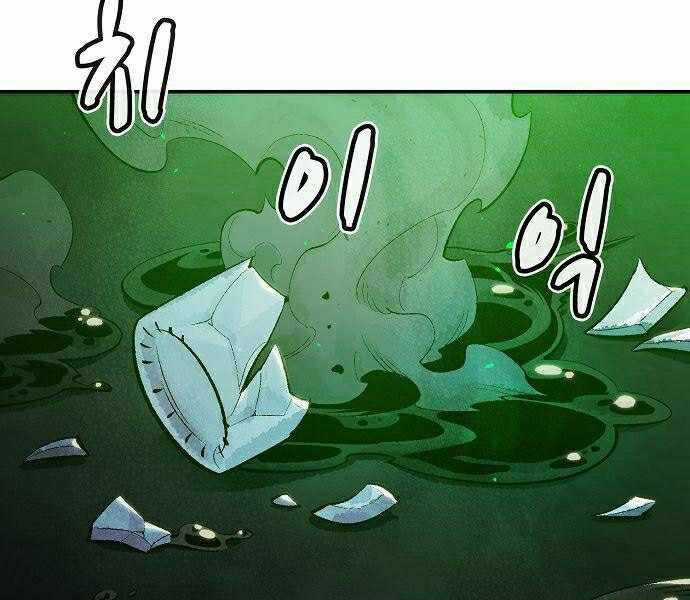 Độc Cô Tử Linh Sư - Chương 36 - Trang 3