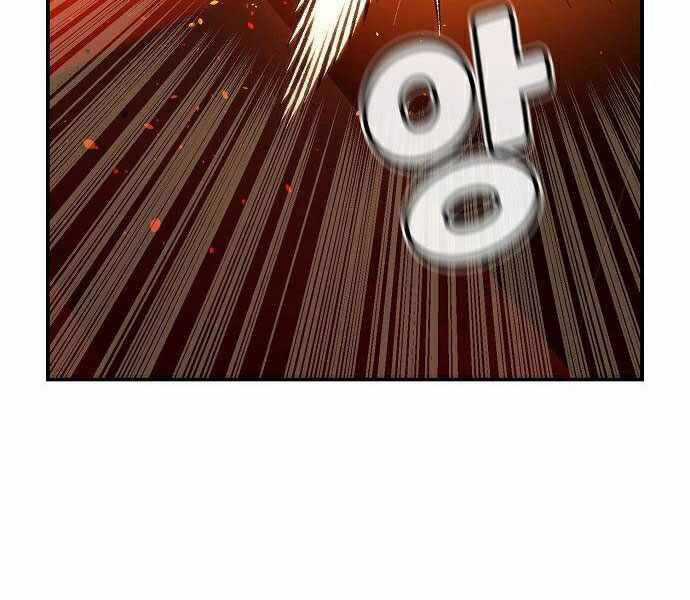 Độc Cô Tử Linh Sư - Chương 36 - Trang 81