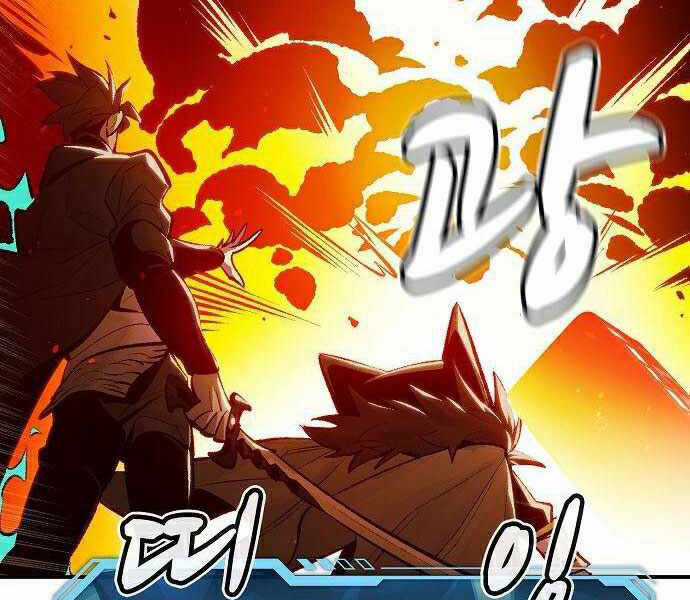 Độc Cô Tử Linh Sư - Chương 36 - Trang 92