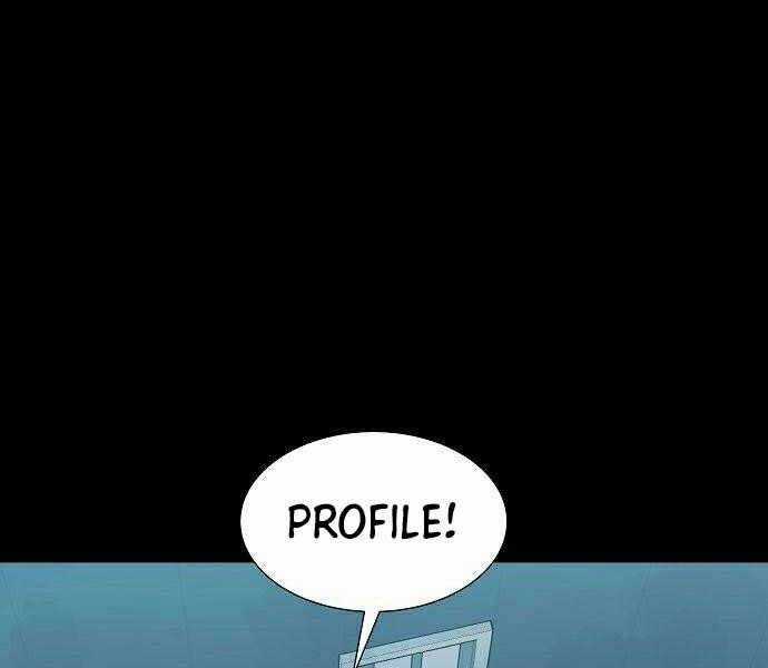 Độc Cô Tử Linh Sư - Chương 37 - Trang 6