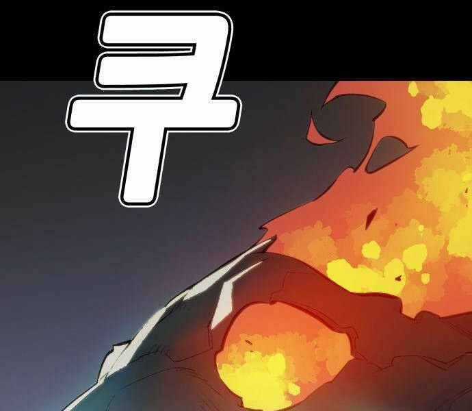 Độc Cô Tử Linh Sư - Chương 38 - Trang 117